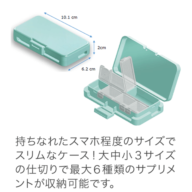【日本直邮 】FANCL无添加芳珂 保健品专用防潮便携盒