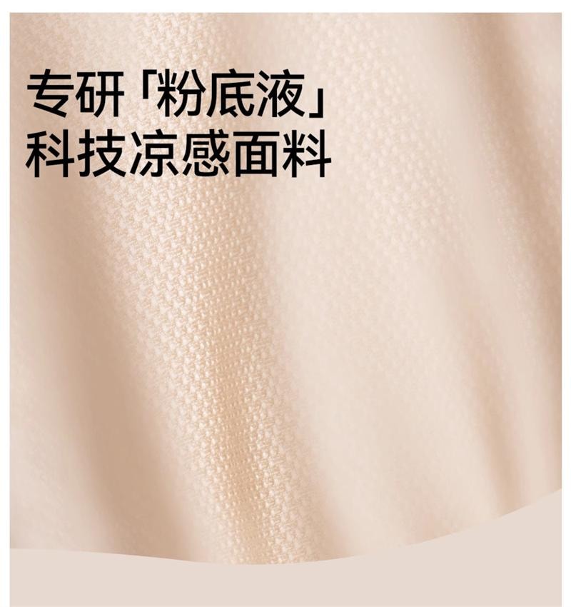 【中国直邮】 SecretWorld 无痕内衣女小胸聚拢隐形肤色粉底液细肩带 隐形肤 1条装 S码