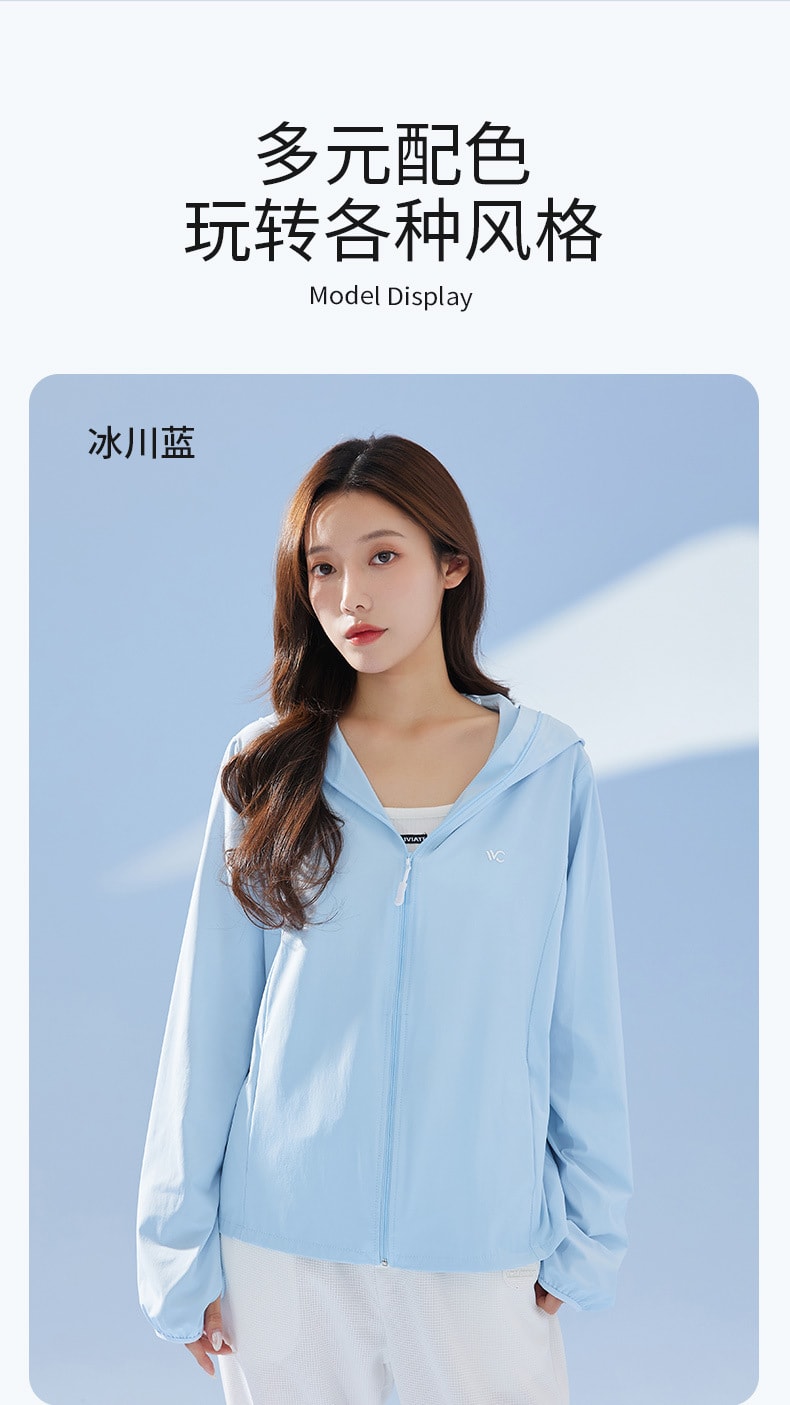 中国からの直送】李一同同型VVC光酸素日焼け止め服日焼け止め服