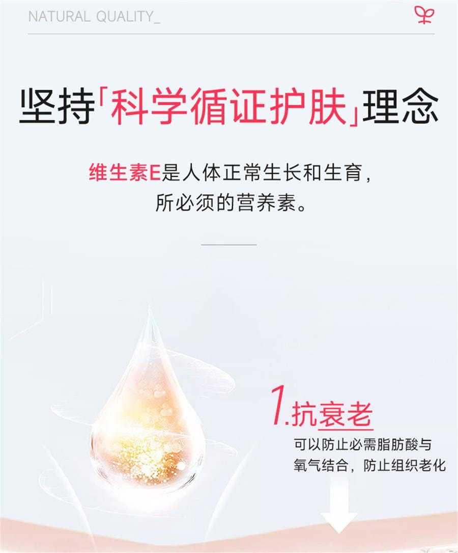 【中国直邮】 星鲨 维生素E软胶囊 正品ve天然维生素 美白淡斑去黄调理备孕护肤药30粒/盒