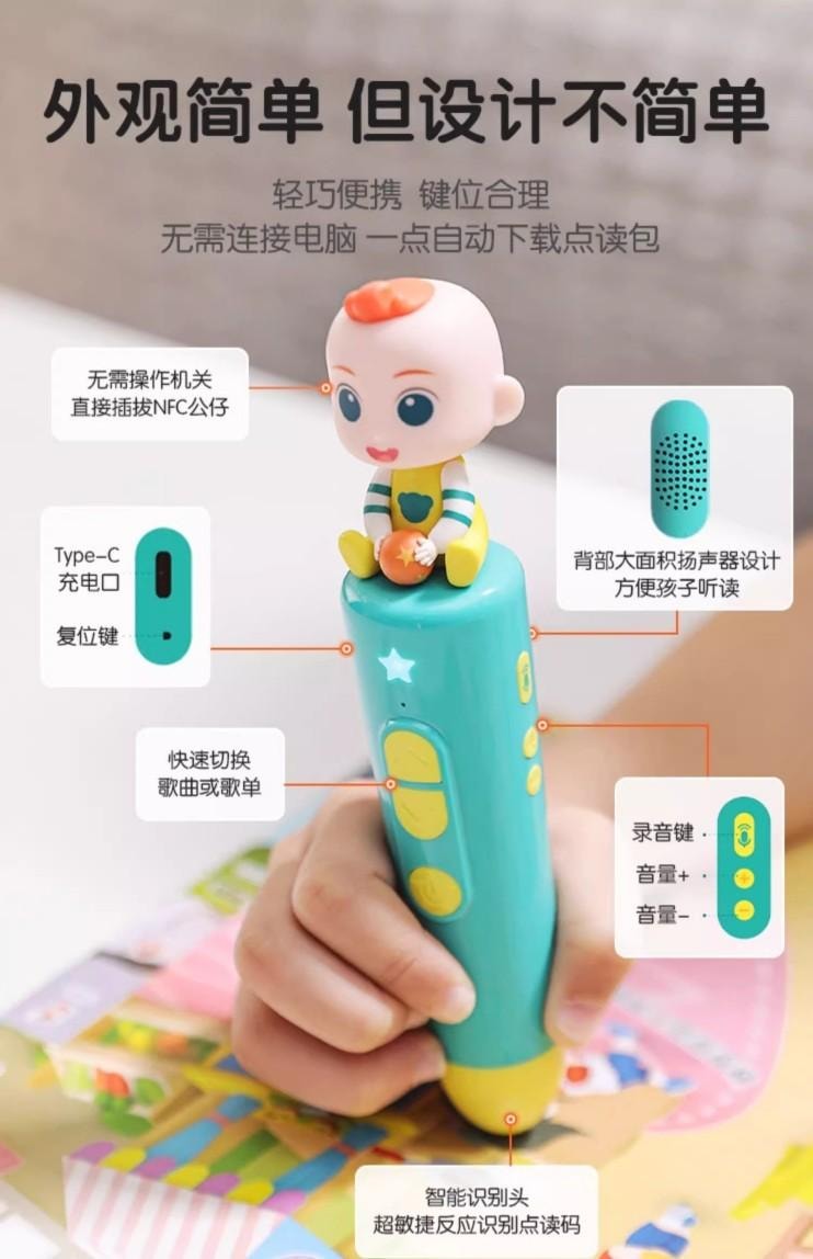 【中国直邮】 宝宝巴士 点读笔 jiojio 绘本 幼儿启蒙 早教机 儿童益智 玩具宝宝 学习机 赳赳点读笔 1支