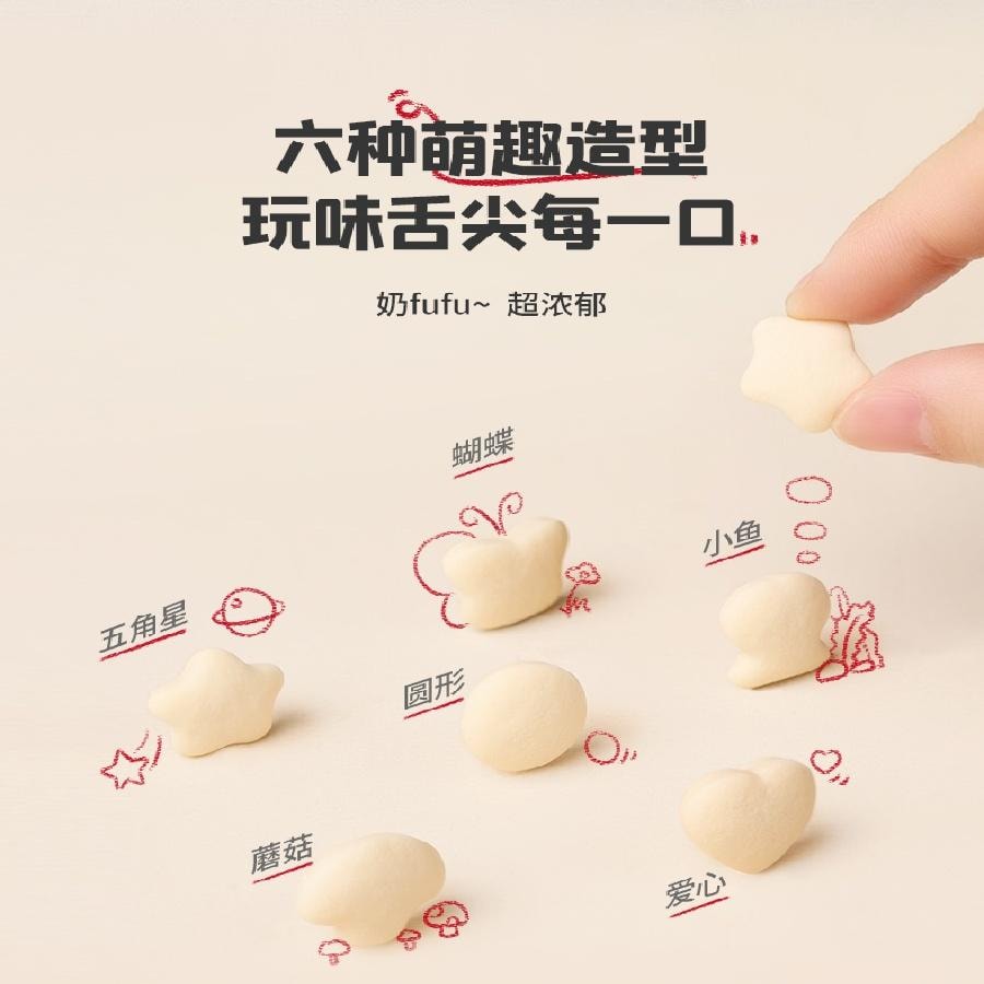 【中國直郵】 英氏 憶小口 高鈣小軟餅60g/盒