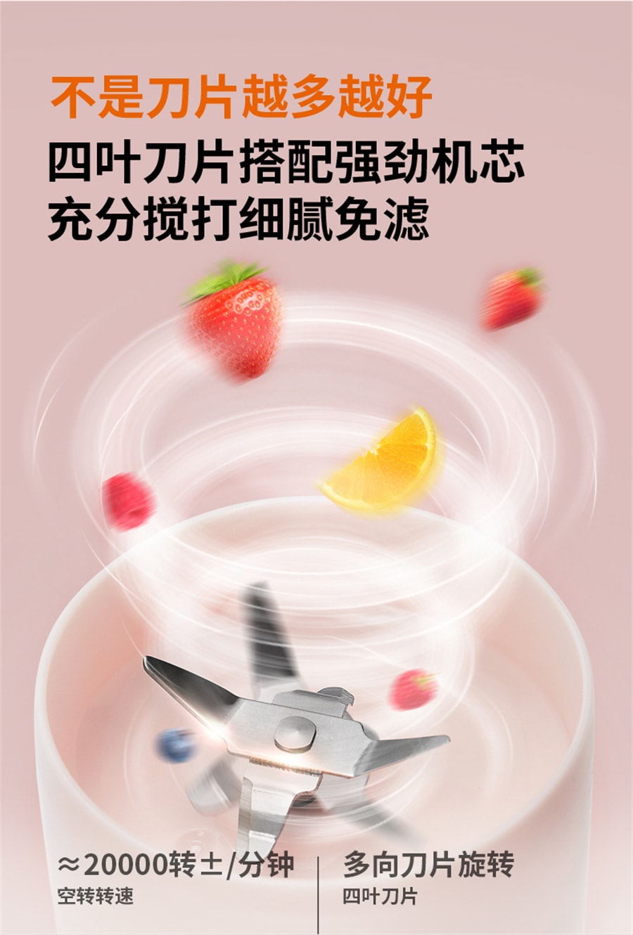 【中国直邮】九阳  榨汁机家用多功能小型便携式水果电动榨汁杯迷你搅拌炸果汁机  粉色