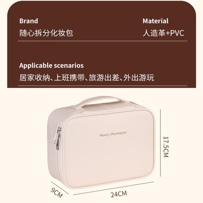 【防水多隔超方便】法提娜隨心拆分防水化妝包 1個 大容量高級感多功能化妝品收納包歐式簡約大容量洗漱用品包旅行收納18*24cm玫瑰粉【顏值和實用性都在線】