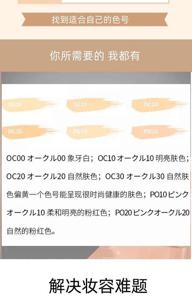 【日本直邮】CPB肌肤之钥 钻光粉底霜25g OC00