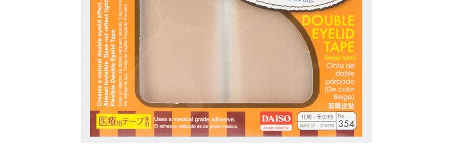 日本DAISO大創 超自然雙眼皮貼 #膚色 64枚入*3【超值3包裝】