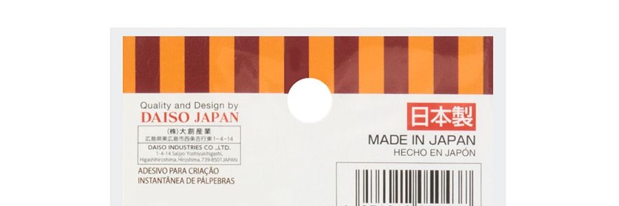 日本DAISO大創 超自然雙眼皮貼 #膚色 64枚入*3【超值3包裝】