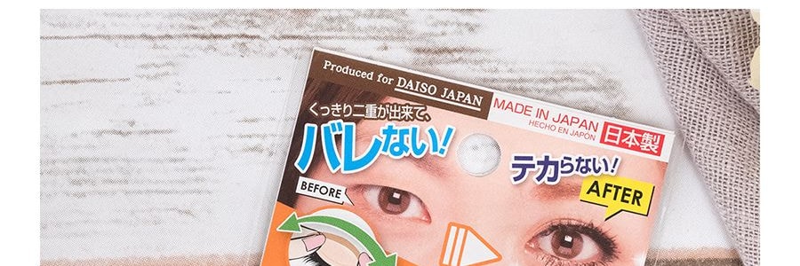 日本DAISO大創 超自然雙眼皮貼 #膚色 64枚入*3【超值3包裝】