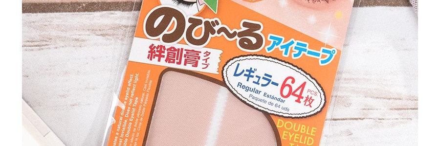 日本DAISO大創 超自然雙眼皮貼 #膚色 64枚入*3【超值3包裝】