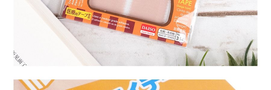日本DAISO大創 超自然雙眼皮貼 #膚色 64枚入*3【超值3包裝】