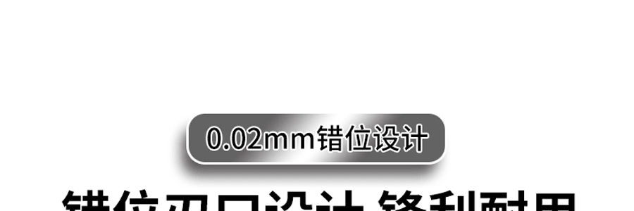 張小泉 流韻指甲鉗 不鏽鋼指甲刀 附梅花紋指甲銼 90mm 大號