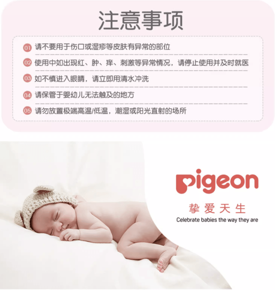 日本PIGEON貝親 新生兒兒童2合1泡沫洗髮沐浴露無添加 花香型500ml【新舊包裝隨機出貨】 (2個裝)