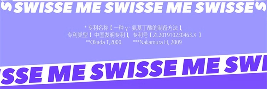 【中國直郵】Swisse斯維詩 睡眠軟糖GABA氨基丁酸茶氨酸晚安軟糖 非褪黑素 30粒/盒