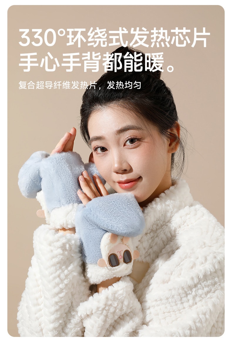 【中国直邮】 亲太太 发热手套usb充电式冬季新款女士骑行智能卡通暖手宝保暖神器  喜羊蓝白(办公半指款)