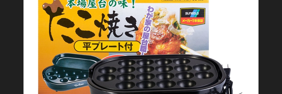 【全美超低價】美國SUNGOLD 日繫家用雙層章魚小丸子烤盤電烤爐 SG-800