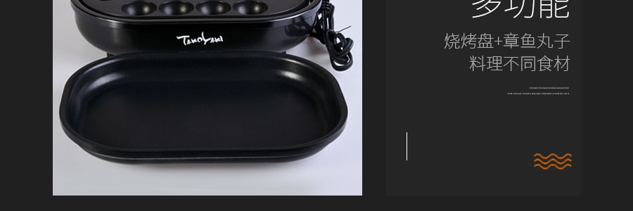 【全美超低价】美国SUNGOLD 日系家用双层章鱼小丸子烧烤盘电烤炉 SG-800