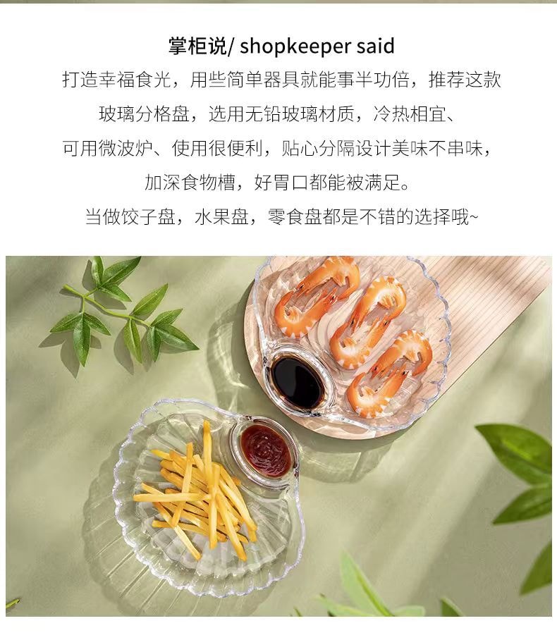 【中國直郵】FOXTAIL 玻璃透明餃子盤 沙拉盤水果盤-小熊 1個 丨*預計到達時間3-4週