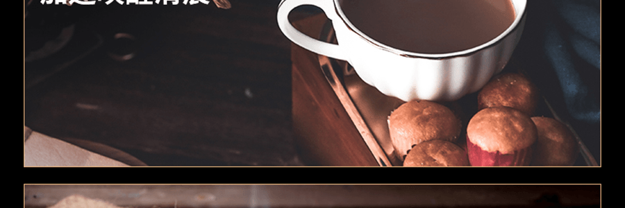 韓國MAEIL 巧克力咖啡拿鐵 220ml