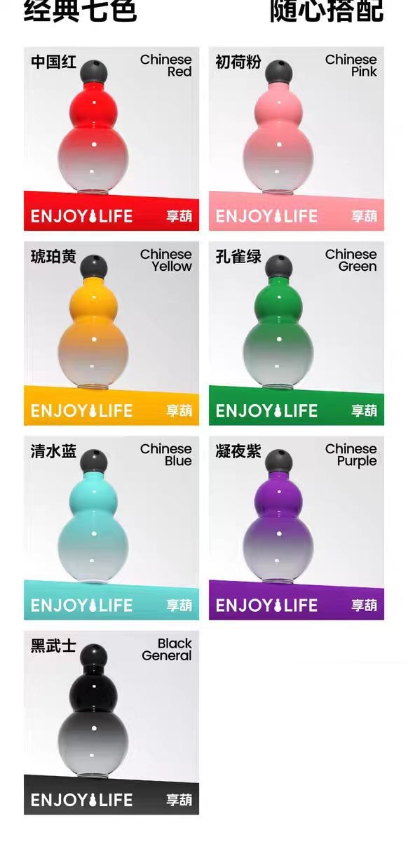 【中國直郵】Enjoy Life 享葫蘆 便攜式葫蘆隨身EDC水壺 道系青年 中國風 東方設計送禮-紅色1件|*預計到達時間3-4週