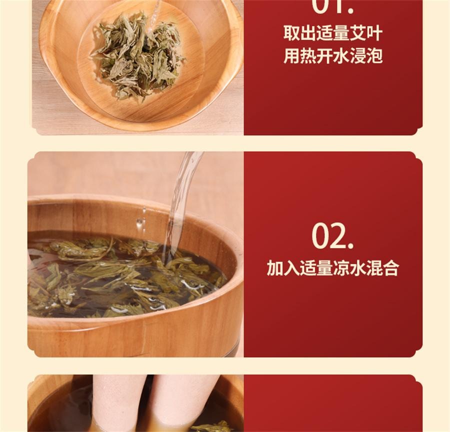 【中國直郵】 蘄大媽 三年陳艾草 泡腳藥包坐月子去濕氣寶寶兒童產婦足浴包500g/袋