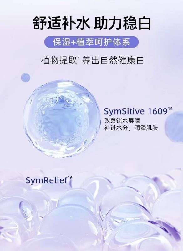 【中国直邮】 欧诗漫 珍珠美白淡斑面膜 补水保湿提亮改善熬夜肌 5片入