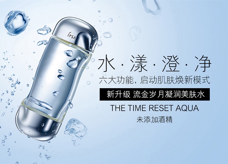 The Time Reset Aqua 200ml