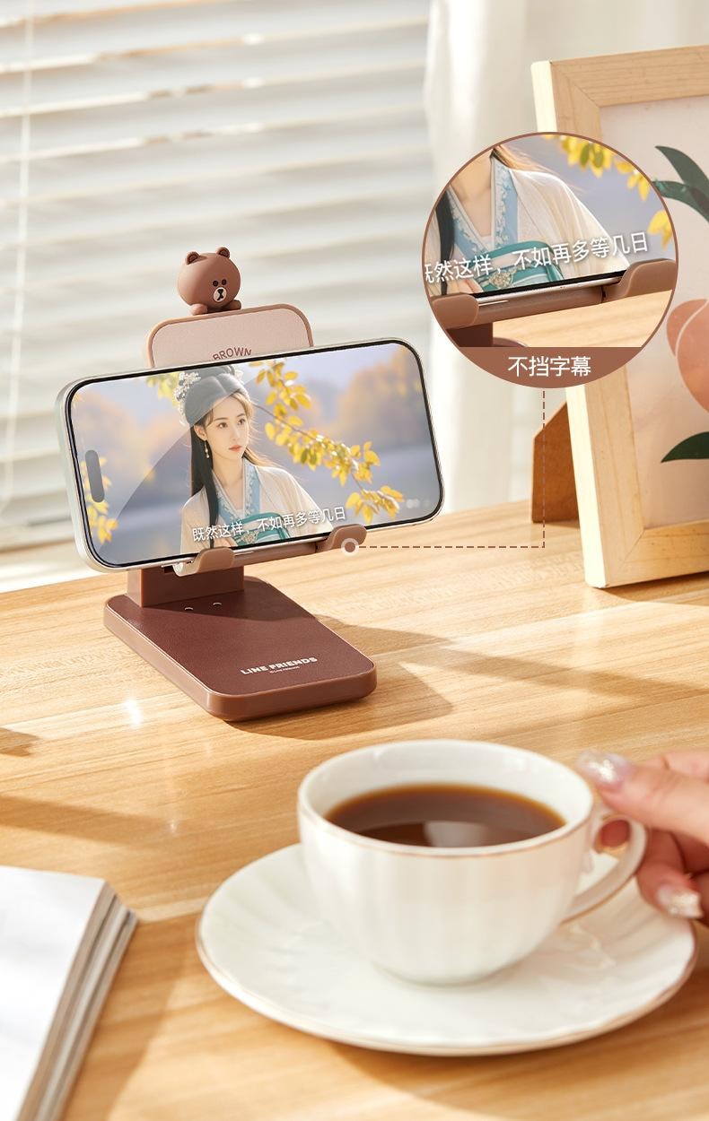 【中国直邮】日本 LINE FRIENDS 桌面懒人支撑快充通用多功能二合一底座手机支架无线充电器  布朗熊