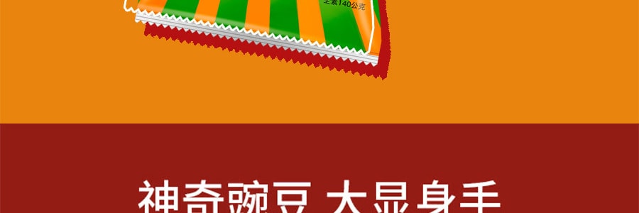 联华 可乐果 豌豆酥 山葵/芥末味 140g
