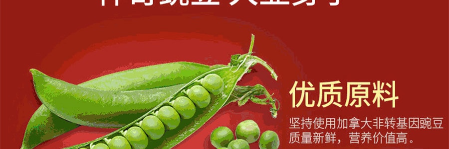 联华 可乐果 豌豆酥 山葵/芥末味 140g