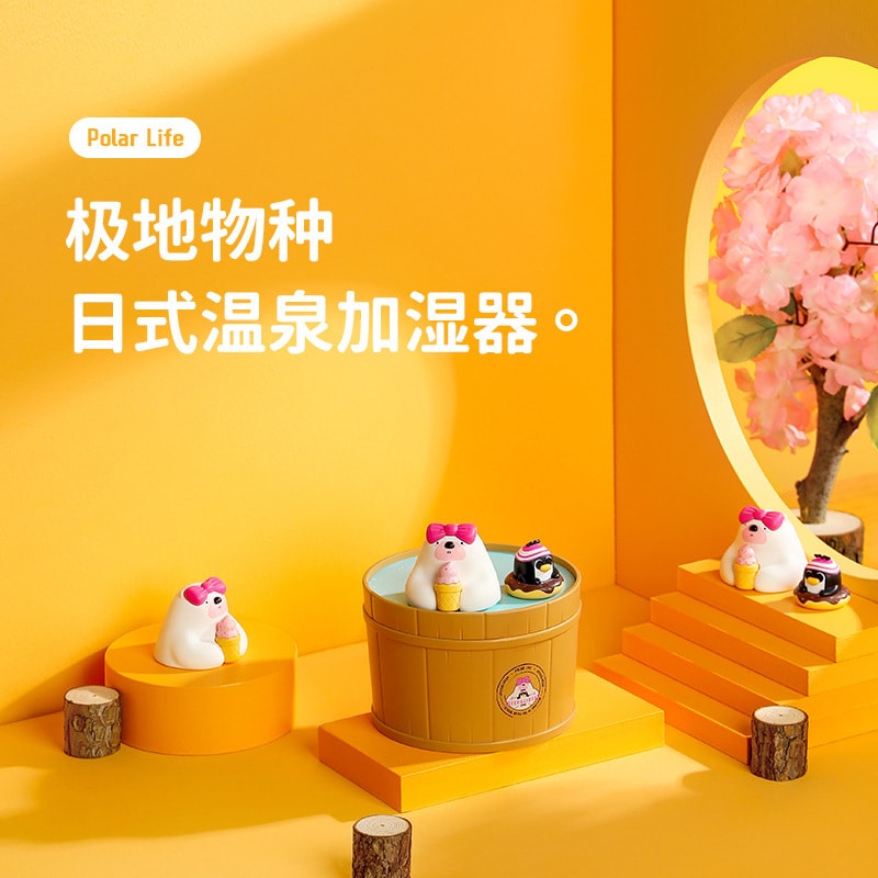 【中国直邮】极地物种小型家用桌面加湿器便携  日式温泉洗澡