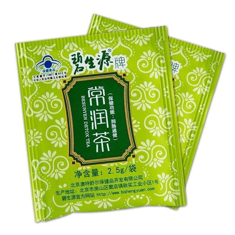 【中国直邮】  碧生源 常润茶 清元润茶 养生清肠润肠通便减肥茶 25袋/盒