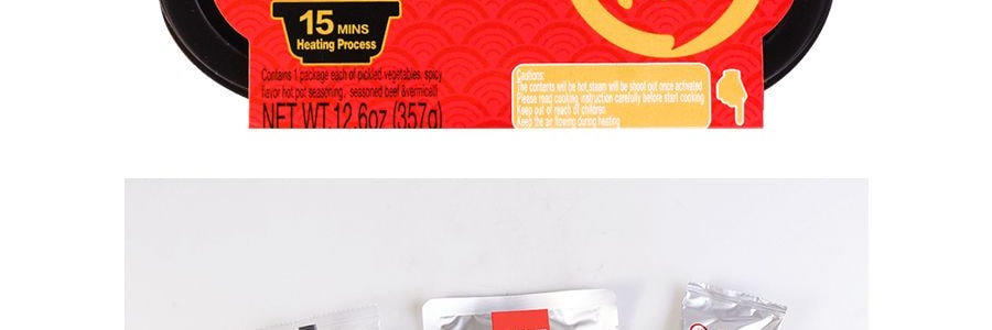 Haidilao Beef Mini Hot Pot (Spicy Flavor) - 12.6 oz (357 g) - Well Come  Asian Market