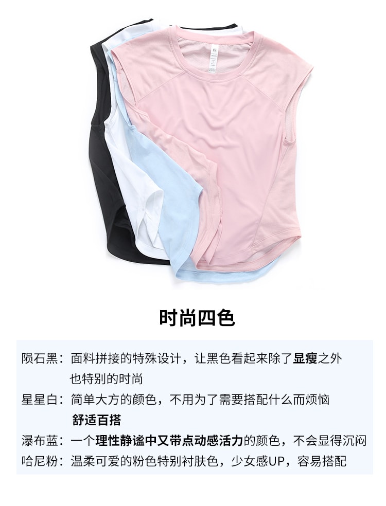 暴走的萝莉 纯色工字运动T恤女夏季 无袖健身宽松速干透气跑步上衣/粉色#/M