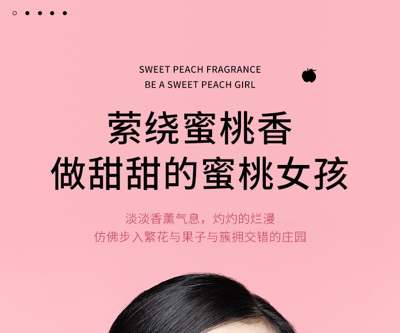 【中國直郵】泊泉雅 柔滑滋潤保濕溫和清新 水蜜桃果酸去角質霜140g