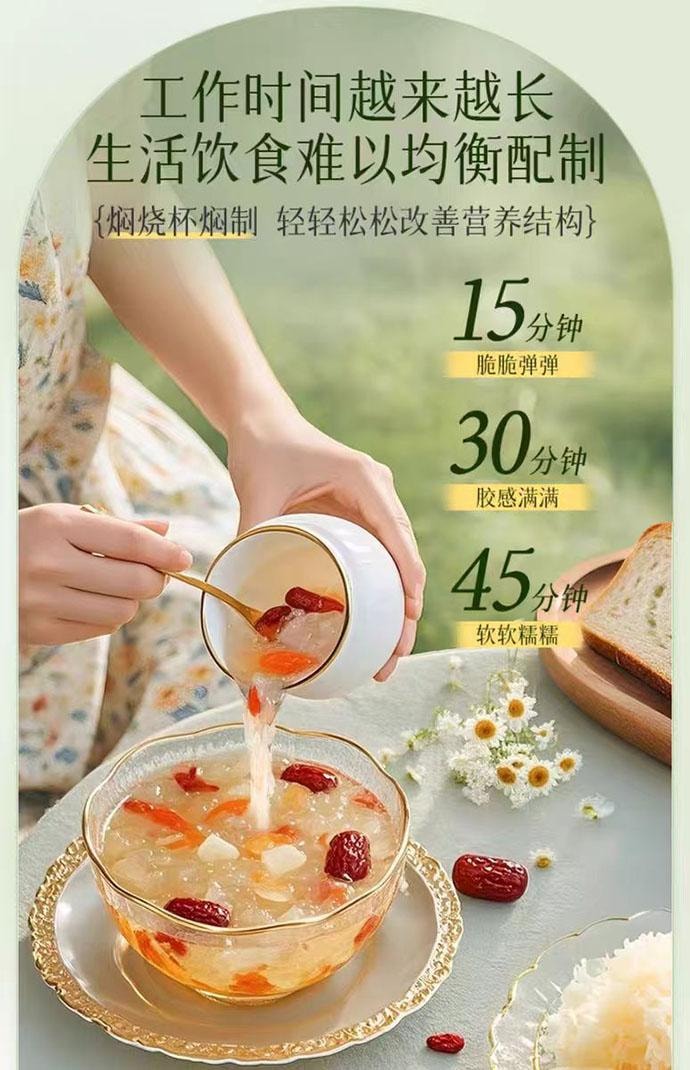 【中国直邮】 金丝耳 有机富硒银耳 60g*1罐套餐