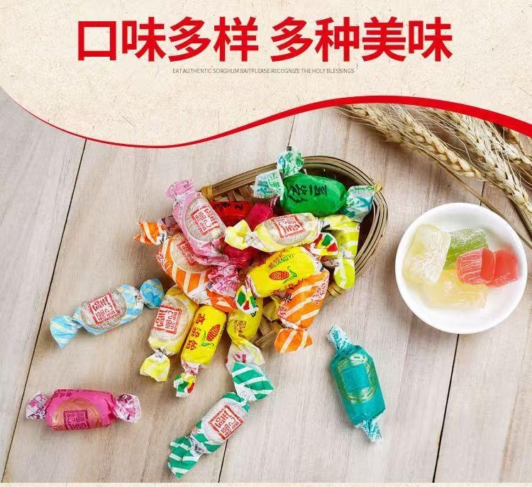 圣福记 混合多口味高粱饴软糖 正宗山东特产 童年记忆 柔软弹韧 软糯香甜 200g