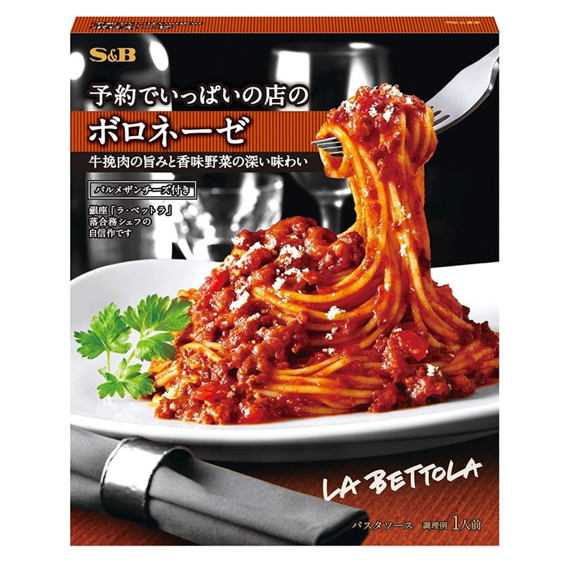 【日本直邮】S&B 超难预约名店系列 银座LA BETTOLA 意大利面酱 传统牛肉酱汁 146g