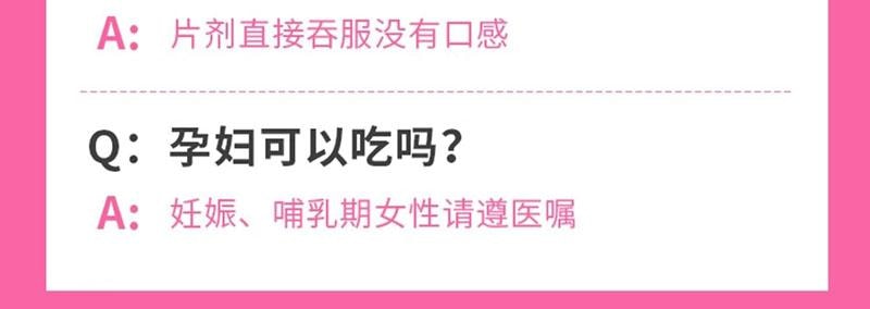 韩国 EVER COLLAGEN 【韩晓嗳推荐】胶原蛋白粉条 每日美肌补给 含高浓度生物素 30条装