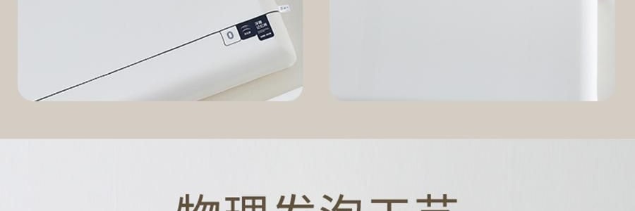 YUNYU芸裕家居 深睡记忆棉枕头 慢回弹二代 零压感智能释压德国进口记忆棉 白色 70×42×8cm【五星酒店同品质】
