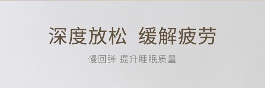 YUNYU芸裕家居 深睡记忆棉枕头 慢回弹二代 零压感智能释压德国进口记忆棉 白色 70×42×8cm【五星酒店同品质】
