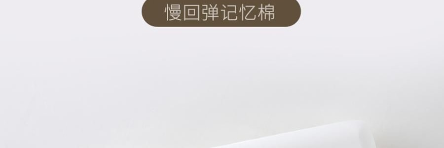YUNYU芸裕家居 深睡记忆棉枕头 慢回弹二代 零压感智能释压德国进口记忆棉 白色 70×42×8cm【五星酒店同品质】
