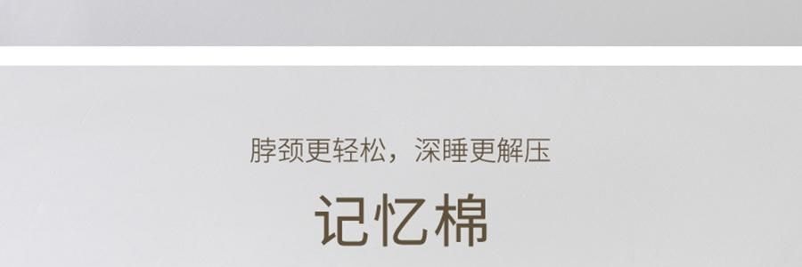 YUNYU芸裕家居 深睡记忆棉枕头 慢回弹二代 零压感智能释压德国进口记忆棉 白色 70×42×8cm【五星酒店同品质】