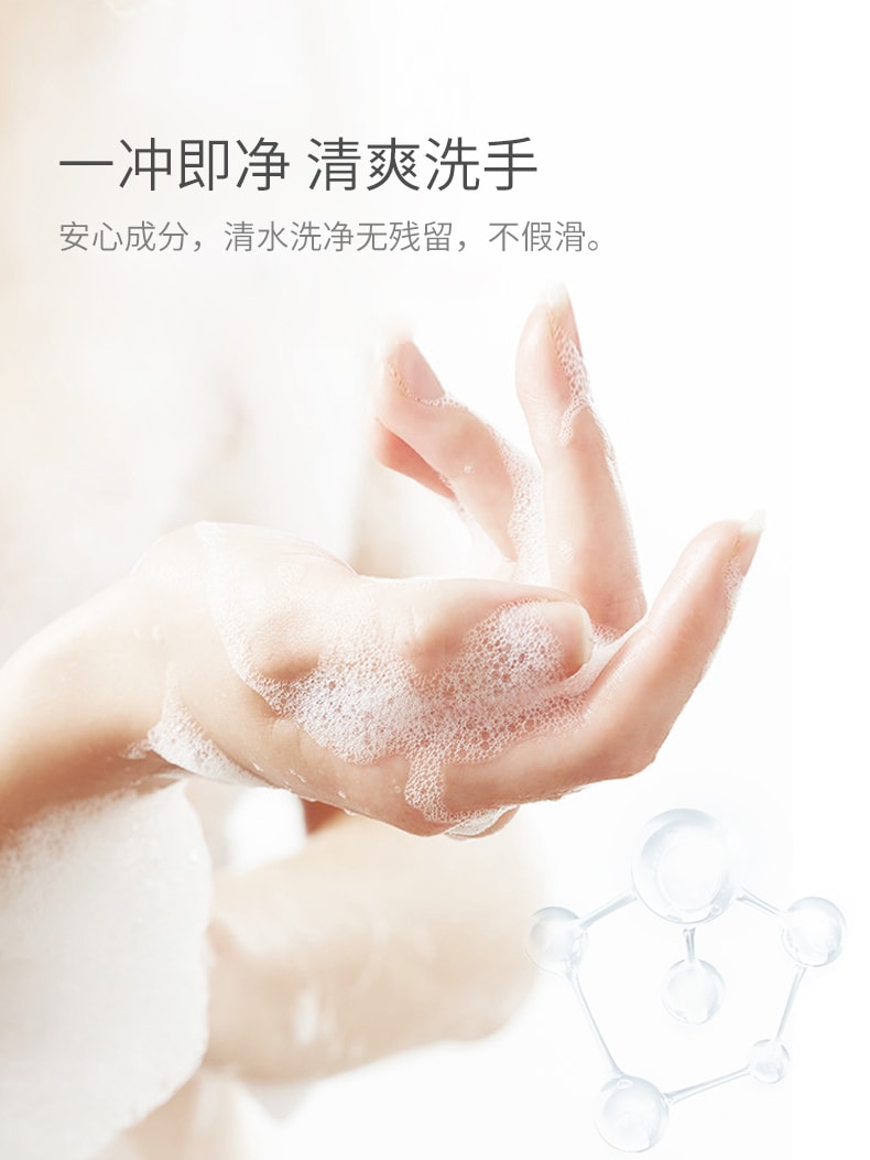 【日本直邮】 LION狮王 泡沫洗手液 儿童泡沫型除菌抗菌家用 250ml
