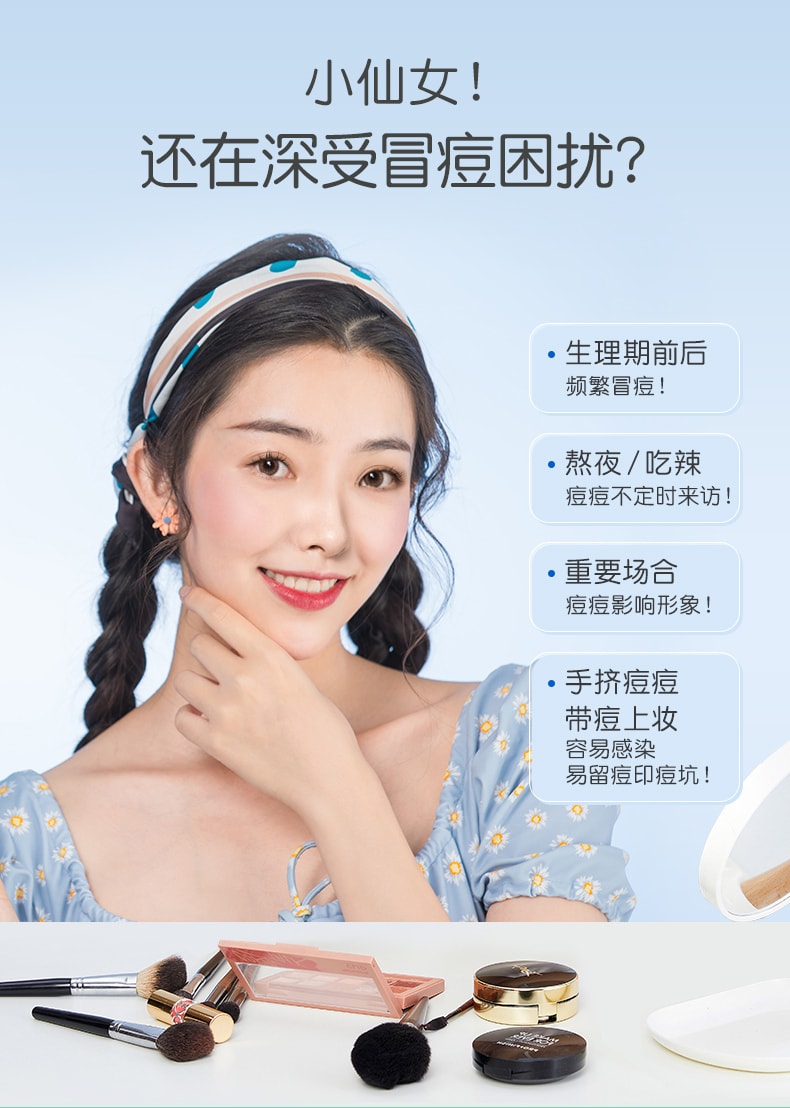 【中国直邮】云南白药  隐形痘痘贴人工皮祛净痘贴痘印吸脓遮瑕修护理可上妆  45贴