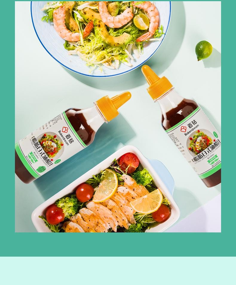 Angel  0% Fat Japanese Vinaigrette 258ml - For Salads Konjac Noodles & Meal Replacement