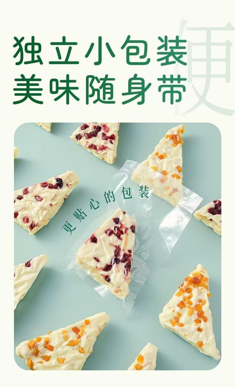蒙時代 黃桃果粒千層奶皮子 250克 爆款奶香千層