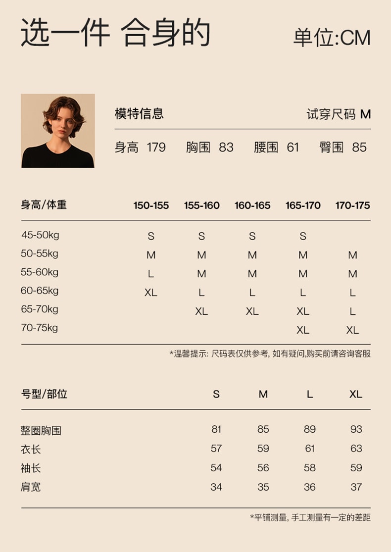 【赠品】lastpiece 中国 ubras 轻暖小高领亲肤蚕丝羊毛肌底衣 -黑色-L