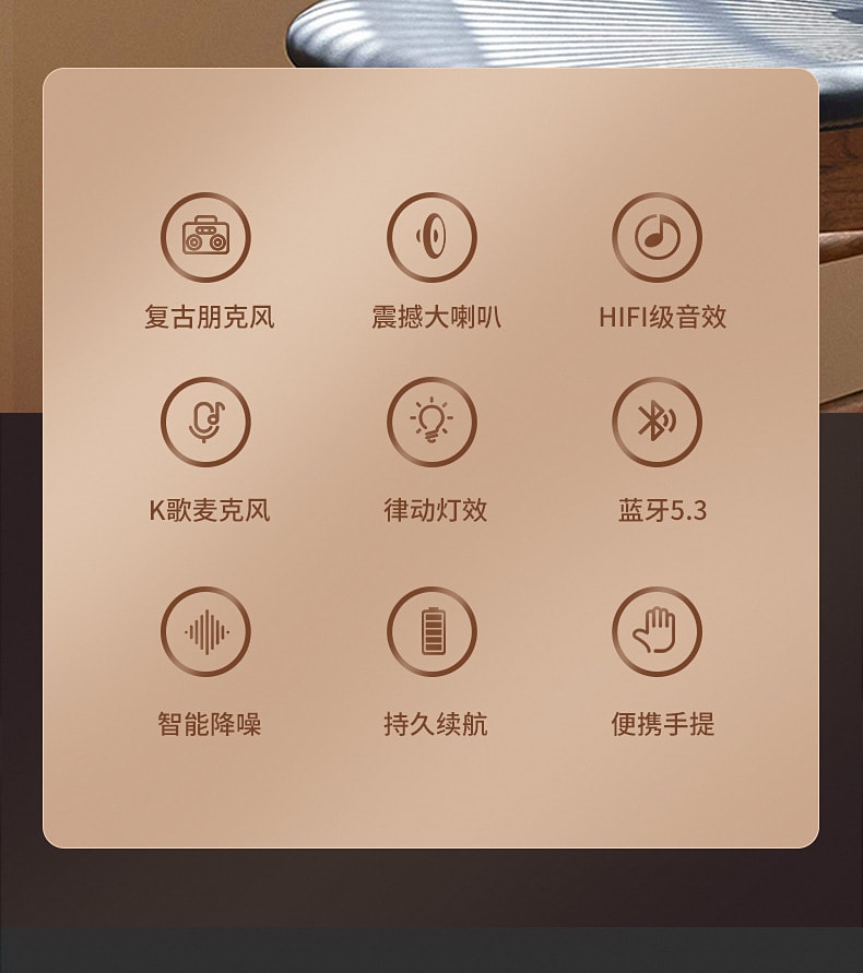 【中國直郵】CNON潮弄 K歌藍牙音箱帶麥克風透明機甲朋克風麥克風音響 白色