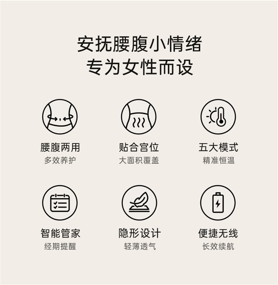【中国直邮】小熊  暖宫腰带大姨妈肚子疼神器月经缓解痛经宫寒暖护腰热敷按摩仪  少女粉助眠款