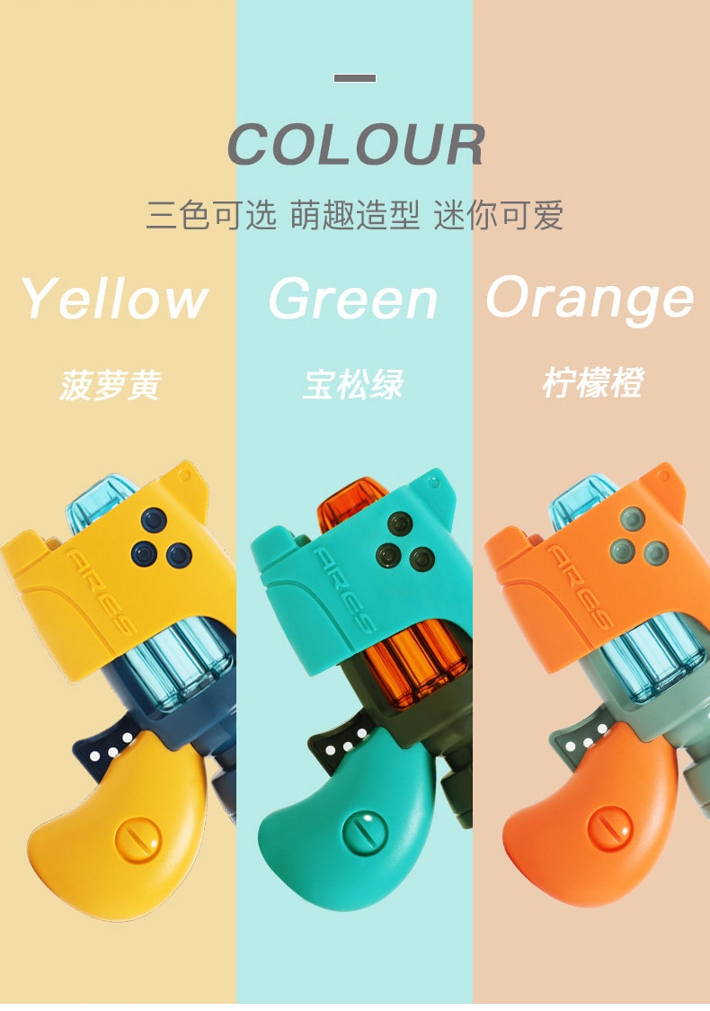 【中国直邮】四喜人 网红同款 声光小手枪-绿色款 儿童玩具 专为宝宝量身定做